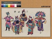 藏品(借雲)的圖片